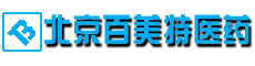 北京百美特医药有限责任公司