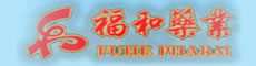 黑龙江福和华星制药集团股份有限公司