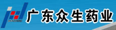 广东众生药业股份有限公司
