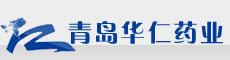 青岛华仁药业股份有限公司