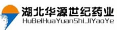 湖北华源世纪药业有限公司
