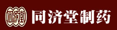 贵州同济堂制药有限公司