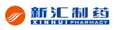 湖南省新汇制药有限公司