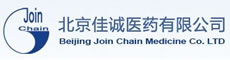 北京佳诚医药有限公司
