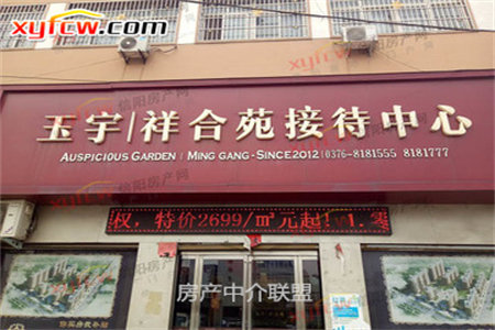 君府城两室两厅95平米精装修出售