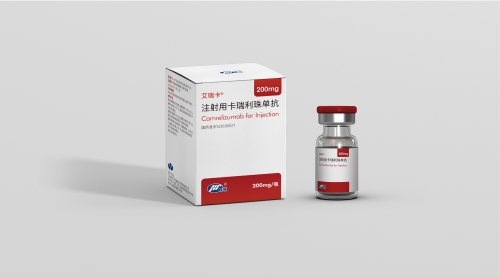 新-卡瑞利珠单抗-1.jpg